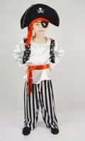 Карнавальный костюм "Пират", для детей 5-7 лет, размер 122