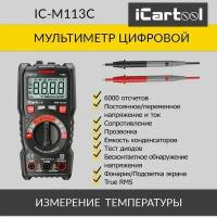 Цифровой мультиметр iCarTool IC-M113C