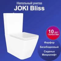 Унитаз Joki Bliss JK3082020 напольный, безободковый, с сиденьем микролифт, цвет белый