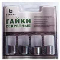 Гайка-секретка BANTAJ BSt406145X M12 x 1,5