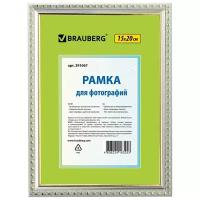 Рамка 15х20 см, пластик, багет 16 мм, BRAUBERG "HIT5", серебро с двойной позолотой, стекло, 391067