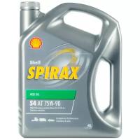 Масло трансмиссионное SHELL Spirax S4 AT 75W-90 75W-90