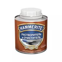 HAMMERITE растворитель и очиститель (2,5л)