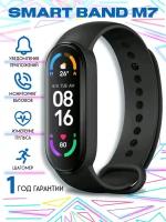 Фитнес браслет Smart Band M7 с измерением пульса и давления