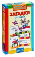 Настольная игра BONDIBON Загадки-Отгадки ВВ0998