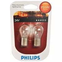 PHILIPS 13498B2 Лампа PHILIPS галогеновая P21W BA15S 21W