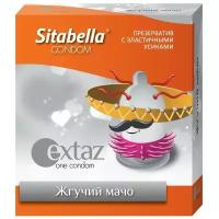 Презервативы Sitabella Extaz Жгучий мачо №1