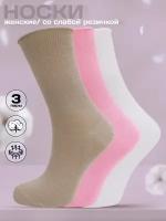 Носки Sandra, 3 пары, размер 36-40, мультиколор, бежевый, розовый