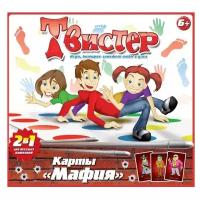 Игра "Твистер"