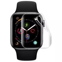 Гидрогелевая пленка для экрана смарт-часов Apple Watch 44 мм (2 шт.)