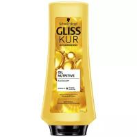 Gliss Kur бальзам Oil Nutritive для волос, нуждающихся в питании, 360 мл