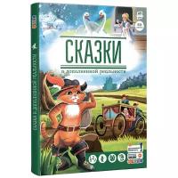 Devar Kids 4D-книга Сказки Сборник 1 в дополненной реальности