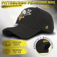 Кепка мужская Pittsburgh Penguins NHL (Питтсбург Пингвинз НХЛ) стандартный размер 55-58 / кепка брендовая Atributika & Club