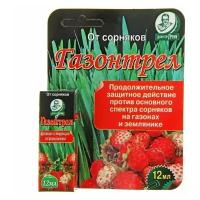 Средство борьбы с сорняками Газонтрел от осотов, ромашки, горцев 12 мл