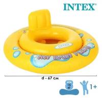 Круг для плавания My baby float, с сиденьем, d=67 см, от 1-2 лет, 59574NP INTEX