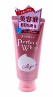 Senka Увлажняющая пенка для умывания с коллагеном, Shiseido Perfect Whip Collagen in 120г