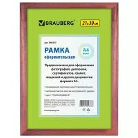 Рамка 21х30 см, дерево, багет 18 мм, BRAUBERG "HIT", темная вишня, стекло, 390257