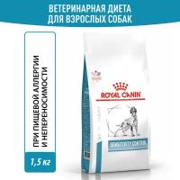 Корм для взрослых собак при пищевой аллергии Royal Canin Sensitivity Control SC 21 Canine (Сенситивити Контрол) сухой диетический, 1,5 кг