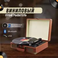 Виниловый проигрыватель bluetooth usb