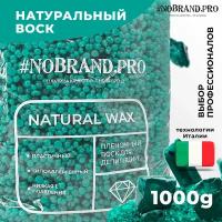 NOBRAND.PRO Пленочный воск для депиляции в гранулах, 1 кг. Натуральный воск горячий для бровей, для бикини, изумрудный