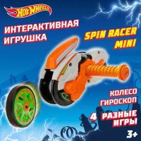 Игровой набор игрушечный мотоцикл с колесом-гироскопом оранжевый