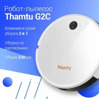 Робот-пылесос THAMTU G2C, Российская версия, сухая и влажная уборка 2 в 1 (ЕАС-сертификат)