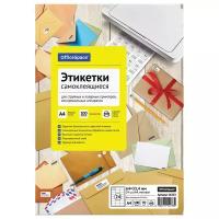 OfficeSpace А4 Этикетки самоклеящиеся 16233 70 г/м² 24 фр., 100 л, белый