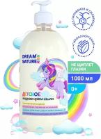 Детское крем - мыло DREAM NATURE KIDS Ромашка, Череда и Календула, 1 л