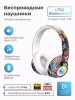 Беспроводные наушники полноразмерные большие SMART PRESENT Headphones L75 с подсветкой, микрофоном и шумоподавлением для телефона и ПК, белые