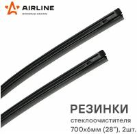 Резинки стеклоочистителя 700х6мм (28") 2 шт. в блистере AWBRE70006K AIRLINE