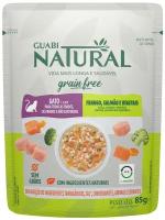 Guabi Natural Влажный беззерновой корм для взрослых кошек Cat Grain Free, курица, лосось и овощи, 85 г, 6 шт