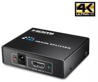 HDMI разветвитель видеосигнала 1 вход/2 выхода, HDMI V1.4, БП 5В/1A | ORIENT HSP0102H