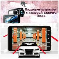 Видео-регистратор автомобильный универсальный Ambarella / Авторегистратор HD Portable DVR / Видеорегистратор с камерой заднего вида