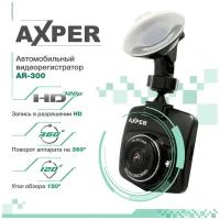Видеорегистратор (AXPER AR-300)