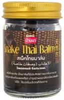 Бальзам для тела змеиный Тайский Snake Thai Balm Banna 50 гр, Тай Ян