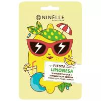 Ninelle Fiesta тонизирующая и придающая сияние маска Лимон
