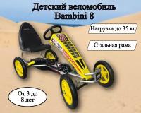 Веломобиль детский Bambini 8 (V08) красный