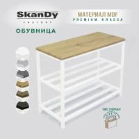 Обувница для прихожей SkanDy Factory белый/рустик