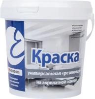 Резиновая краска ECOROOM, бежевая (RAL1001), 1,4 кг