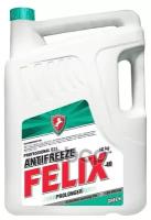 Антифриз Felix 10л зеленый Prolonger 430206021