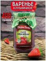 Варенье Клубничное Bizim Tarla 400г