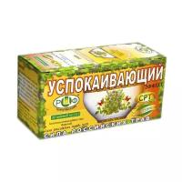Сила российских трав чай №23 Успокаивающий ф/п №20