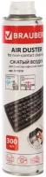 Чистящий баллон Brauberg со сжатым воздухом, для очистки техники, 300 мл (511519)
