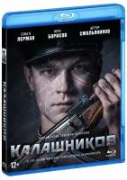 Калашников (Blu-ray)