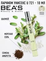 Парфюмерная вода Унисекс Wood Sage And Sea Salt Вуд Сэйдж энд Си Солт U721 10ml