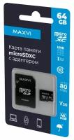 Карта памяти Maxvi microSDXC 64GB, class 10, UHS-I (3), V30, (MSD64GBC10V30) с адаптером