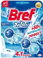 Подвесной блок для унитаза Bref "Сила-Актив" океанский бриз 50г блистер 1 шт