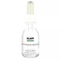 Klapp Alternative Medical Skin Calming Успокаивающая сыворотка для лица