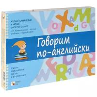 Настольная игра Мозаика-Синтез Говорим по-английски