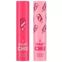 Holika Holika Набор оттеночных бальзамов для губ I want chu Twist Bar